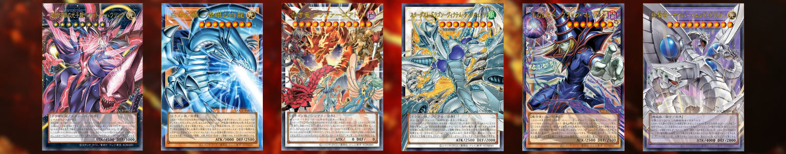 Yu-Gi-Oh Overframe Full-Art Cards & Serialized Rares: Sets, Release Dates, Pull Rates